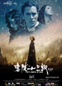 木偶驚魂 粵語版