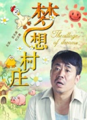 年輕漂亮善良的鎪子5