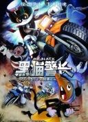 都市最強仙尊·動態漫