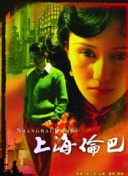 中村水穗