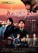 青田典子