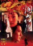 通靈王