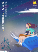 旋風魔術師第一季