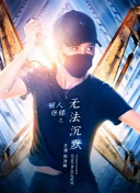 乃乃果花