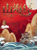 考古有意思：走進地下大秦帝國