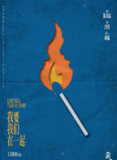 百分百開麥