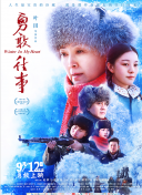 雨后小故事完整版gif未刪減