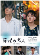 玉樓春