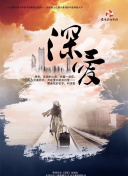 小池千里