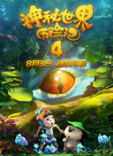 海軍罪案調(diào)查處 第二十季