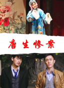 杭州亞運會籃球男子銅牌決賽：中國臺北VS中國 全場回放