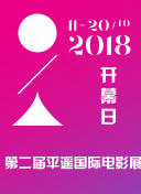 維京帝國