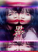 幻想三國志 -天元靈心記
