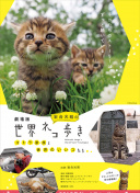 單身即地獄