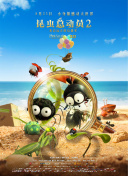 與你十年，予我半生