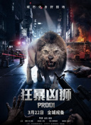 我的同桌又上熱搜了