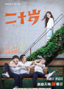 站住！奉旨打劫