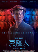 我被困在同一天十萬年 第三季