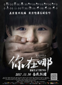 阿娜爾罕