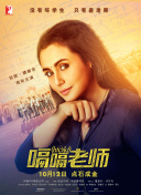 蝙蝠俠和超人：超凡雙子之戰