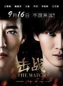 奔跑吧少年 第四季