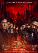 強壯的公么征服我第5集免費免費全集