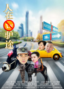奇妙博物館 第二季