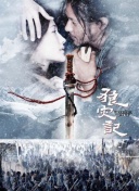 護心