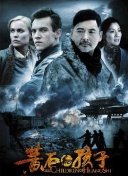 白馬公主 第三季