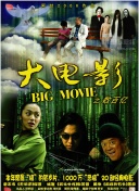小峰佳世