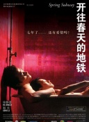 奇門飛甲