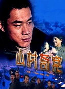 醫愛之名
