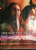 不死女 輪堂鴉夜