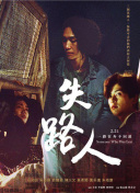阿凡達 在線觀看免費完整版