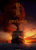 椎葉繪麻