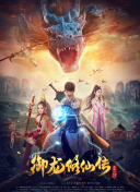 杰克·萊恩 第二季