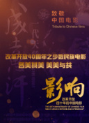 雙面神探