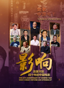 我的媳夫