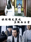 嫌疑犯X的獻身