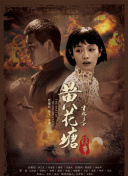 全世界都不如你