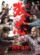 親愛(ài)的孩子