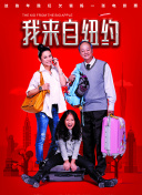舊案尋兇 第二季