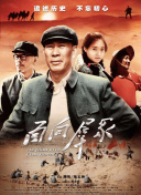目下街21號