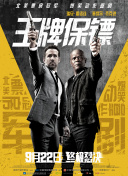 玉樓春