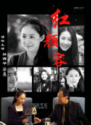 江湖巨無霸：黑幫與黃金