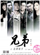 芭比之電玩英雄