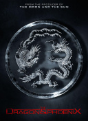 水澤真樹