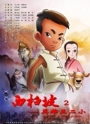 喵喵汪汪