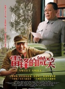 劫機(jī)七小時(shí)