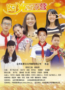 笑畫1分之開心鬼
